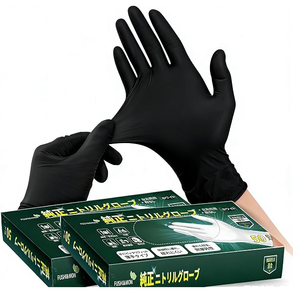 Amazon.co.jp: [モレーンコーポレーション] 使い捨てニトリルグローブ